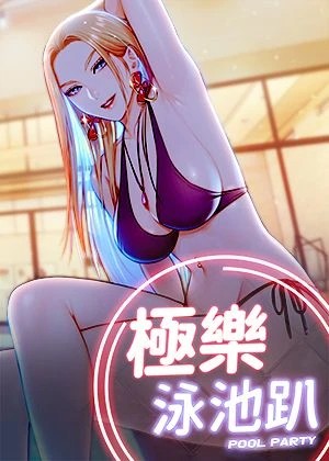 成年漫画入口热门日漫推荐